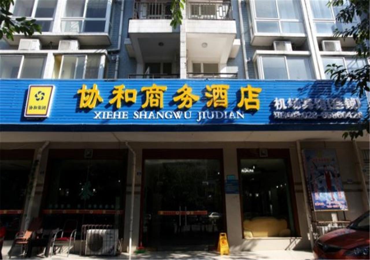 Xie He Business Hotel Chengdu Exterior photo